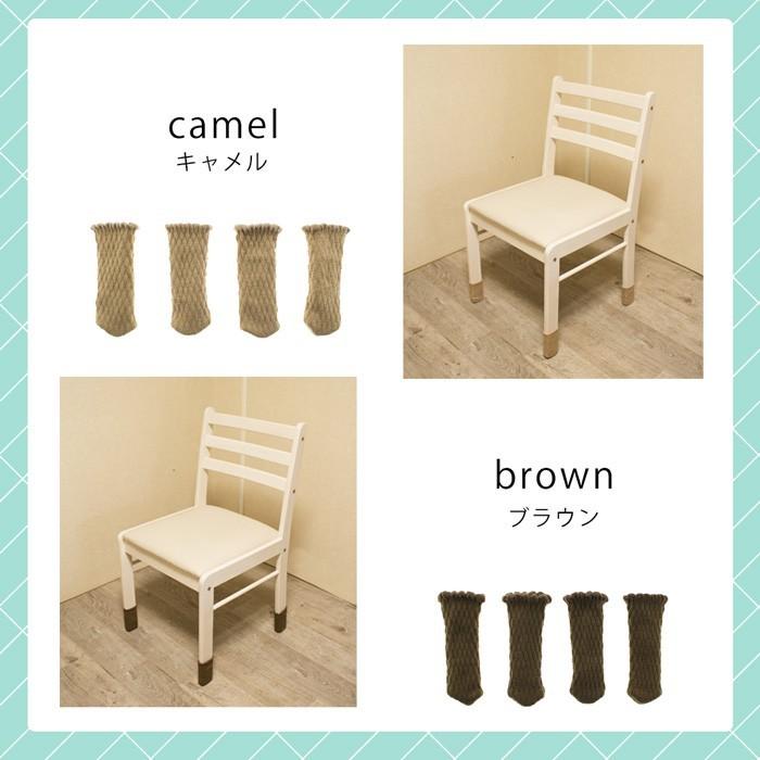 椅子 脚 カバー チェアソックス 脱げにくい 1脚分 4個入り 椅子足カバー イス脚 キャップ かわいい シンプル おしゃれ テーブル シリコン いす 床 傷 防止 Leathers 通販 Yahoo ショッピング