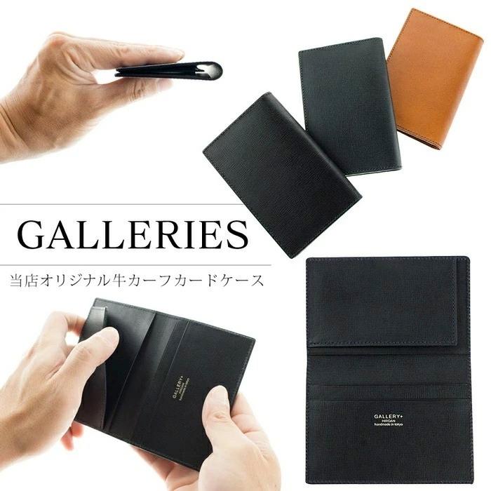 名刺入れ メンズ 男性 誕生日プレゼント 高級 本革製品 国産 牛カーフ ミニマリスト カーフレザー 就職祝い ビジネス用 代 30代 40代 50代 社会人 新社会人 Leathers 通販 Yahoo ショッピング