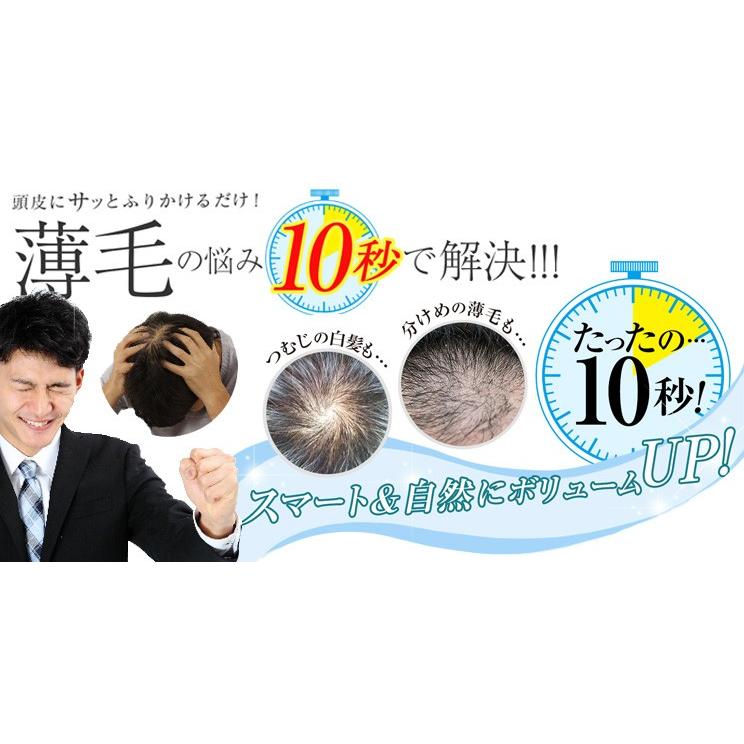 薄毛対策 ヘアファンデーション ヘアファンデ 薄毛隠し はげ隠し 粉 パウダー 頭皮 つむじはげ 白髪隠し ヘアパウダー 頭頂部 後頭部 頭髪 増毛 大容量｜leathers｜16