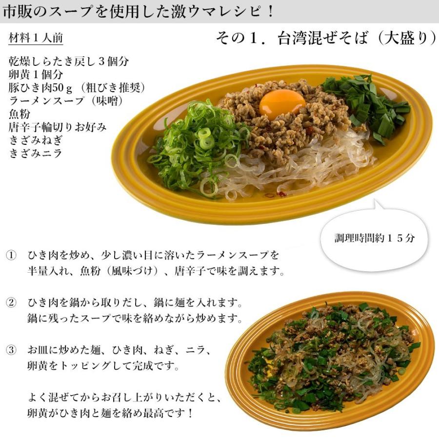 ダイエット食品 満腹 こんにゃく麺 乾燥しらたき 50個 こんにゃくパスタ 業務用 乾燥 置き換え 低カロリー ヘルシー 低糖質 常温保存 満腹感｜leathers｜12