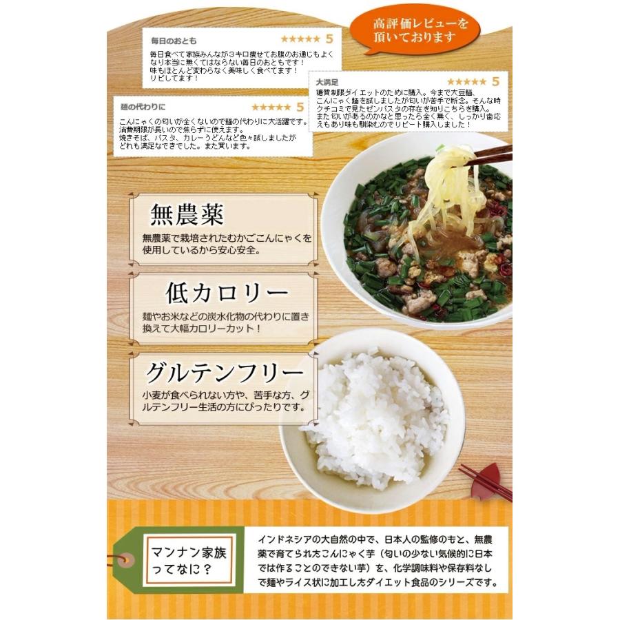 ダイエット食品 満腹 こんにゃく麺 乾燥しらたき 50個 こんにゃくパスタ 業務用 乾燥 置き換え 低カロリー ヘルシー 低糖質 常温保存 満腹感｜leathers｜04