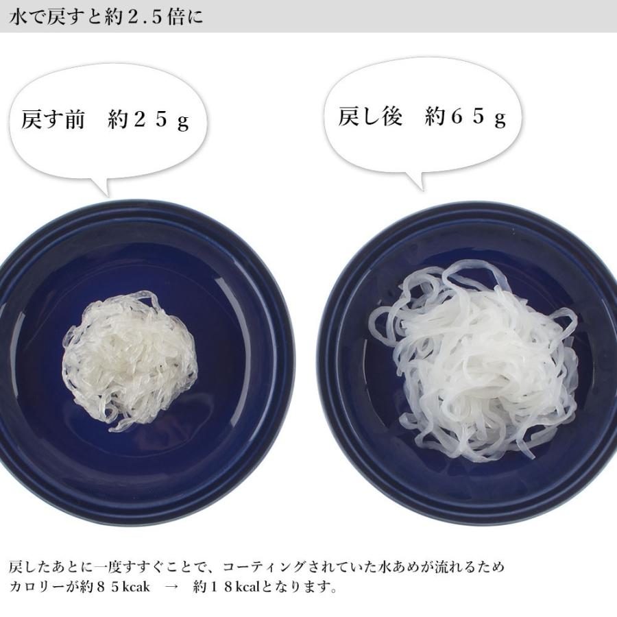 ダイエット食品 満腹 こんにゃく麺 乾燥しらたき 50個 こんにゃくパスタ 業務用 乾燥 置き換え 低カロリー ヘルシー 低糖質 常温保存 満腹感｜leathers｜08