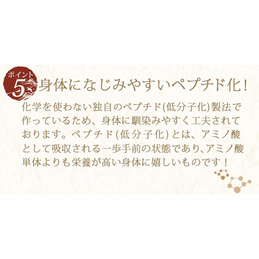減塩食品 だし 出汁 ダシ 粉末 ペプチド スープ ペプチドリップ 和風だし 減塩 国産 完全無添加 飲むだし かつおだし 子供 子ども 高齢者 和風出汁 粉 家庭用 :10271001:Leathers - 通販 - Yahoo!ショッピング 減塩食品 だし 出汁 ダシ 粉末 ペプチド スープ ペプチドリップ 和風だし 減塩 国産 完全無添加 飲むだし かつおだし 子供 子ども 高齢者 和風出汁 粉 家庭用 :10271001:Leathers - 通販 - Yahoo!ショッピング