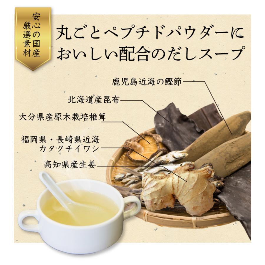 生姜パウダー 国産 無添加 出汁 だし 飲むだし 粉末 ペプチド 生姜粉末 生姜スープ 高知県産 しょうが しょうがスープ 和風だし ブレンド ペプチドリップ｜leathers｜04