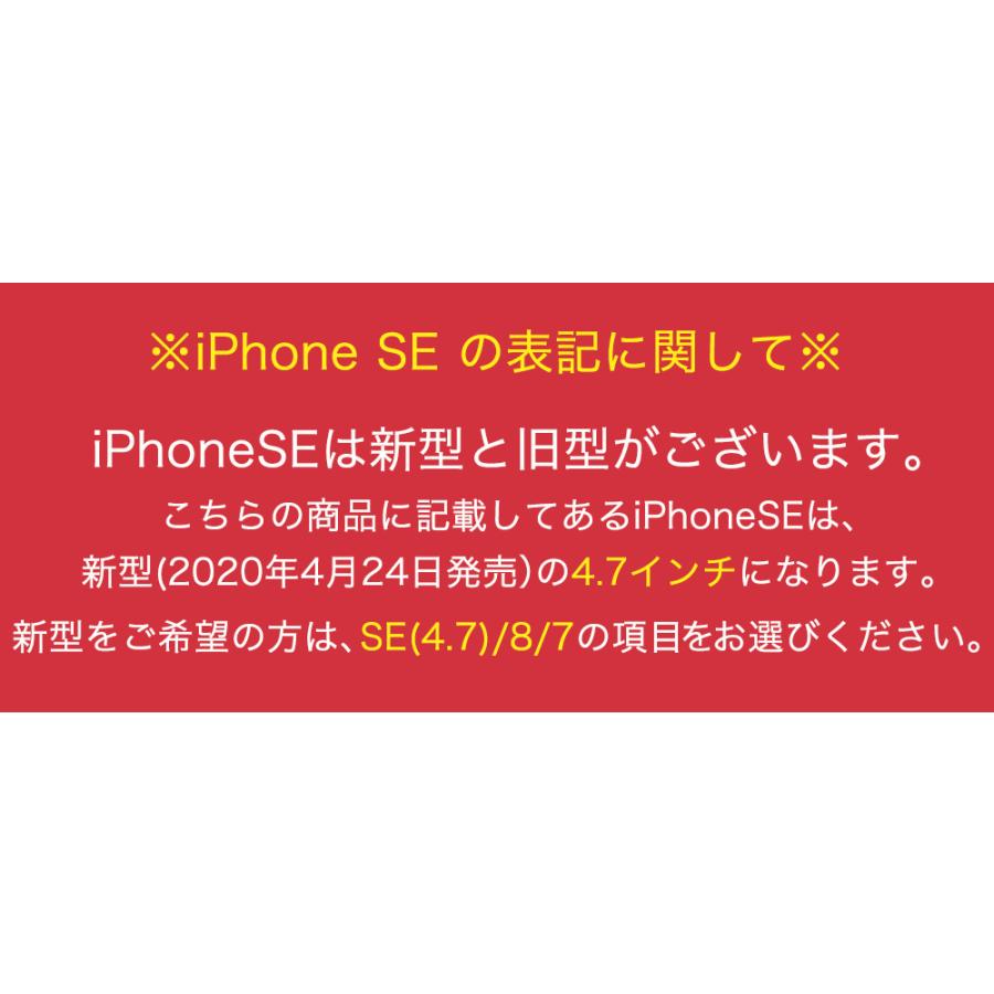 iphone se se3 第三世代 ケース se2 第二世代 11 11pro XR 8 7 キラキラ ラメ シリコン アイフォン 可愛い おしゃれ TPU ケース 透明 半透明 クリアケース｜leathers｜19