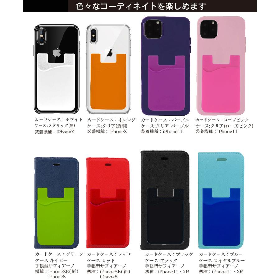 カードケース スマホ カード入れ 背面 スマートフォン Iphone カードポケット カード収納 貼り付け 貼る シール 粘着力 3m 装着 スマホ用 カードホルダー Leathers 通販 Yahoo ショッピング