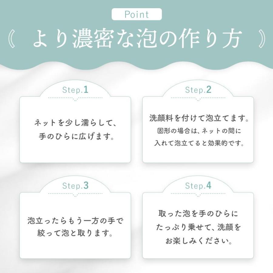 洗顔ネット 泡立てネット 2個 セット 洗顔泡立てネット4層構造 洗顔