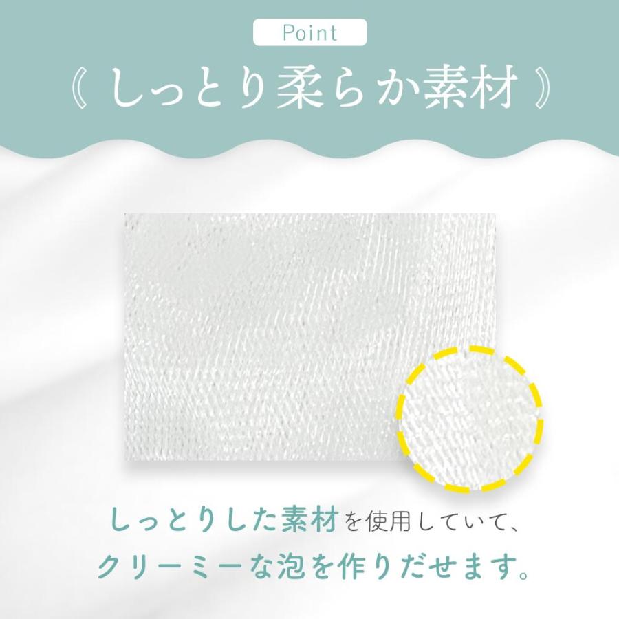 洗顔ネット 泡立てネット3個セット＋1個おまけ 洗顔泡立てネット4層