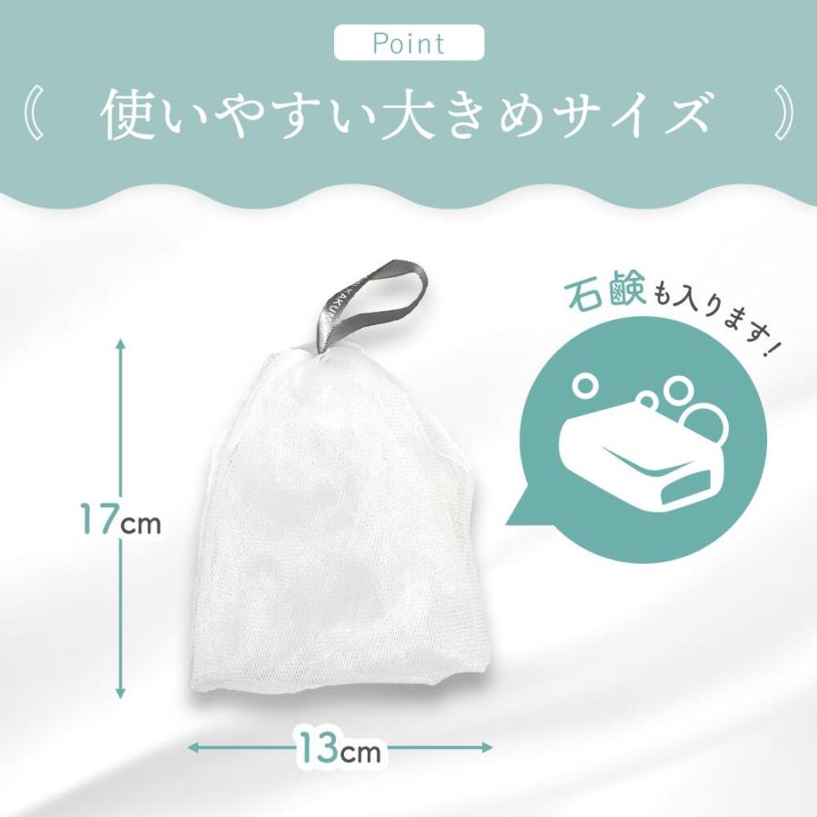 洗顔ネット 泡立てネット3個セット＋1個おまけ 洗顔泡立てネット4層