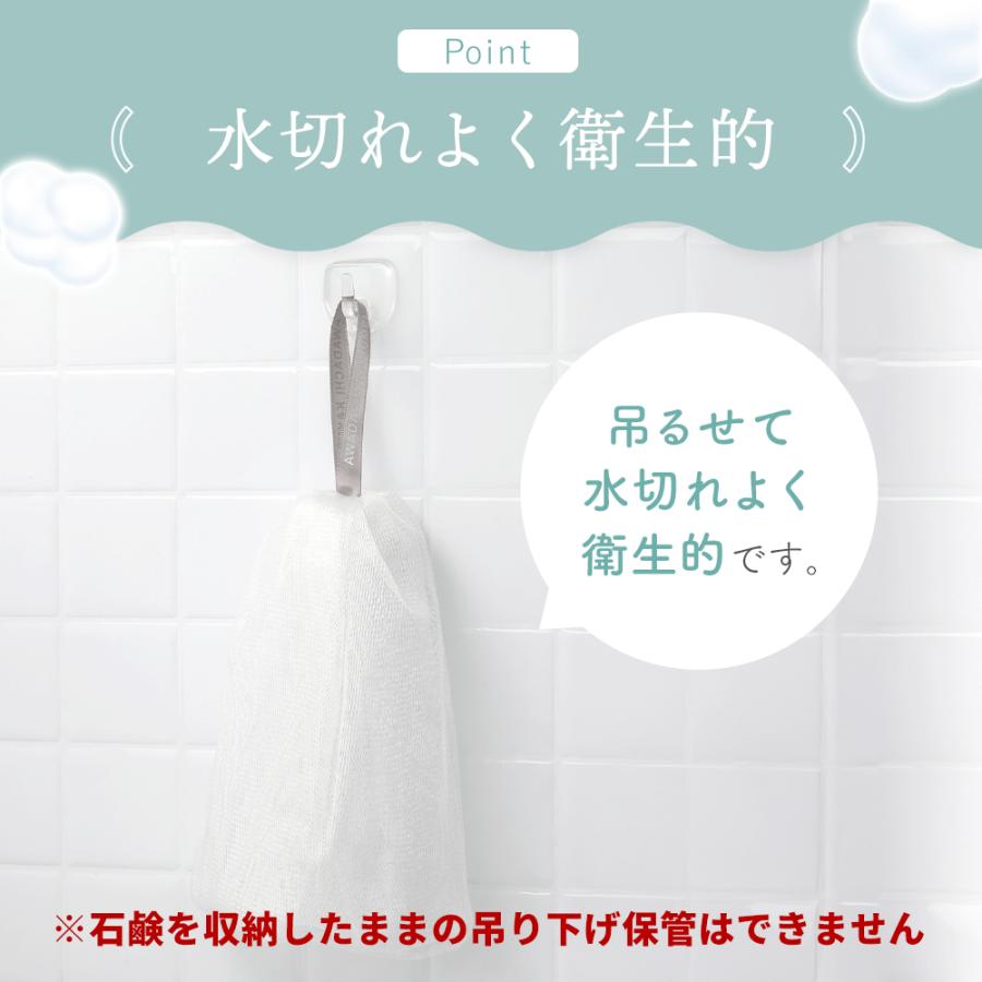 洗顔ネット 泡立てネット3個セット＋1個おまけ 洗顔泡立てネット4層