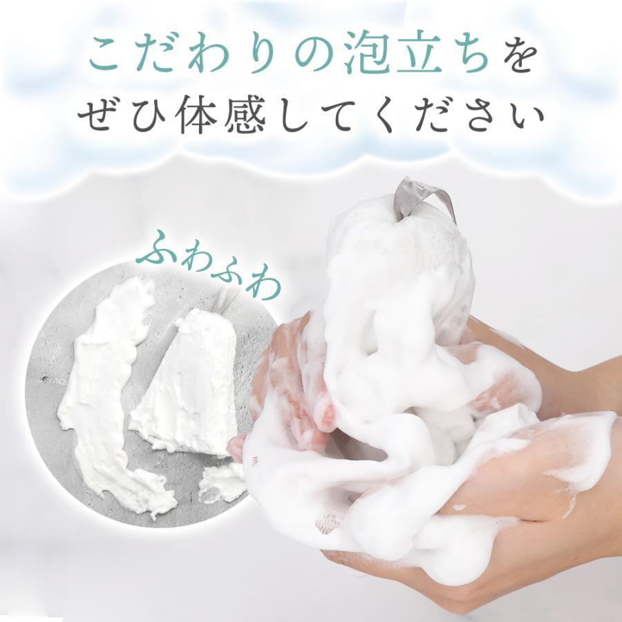泡立ち革命』 洗顔ネット 泡立て 泡立てネット きめ細かい 4層 4重