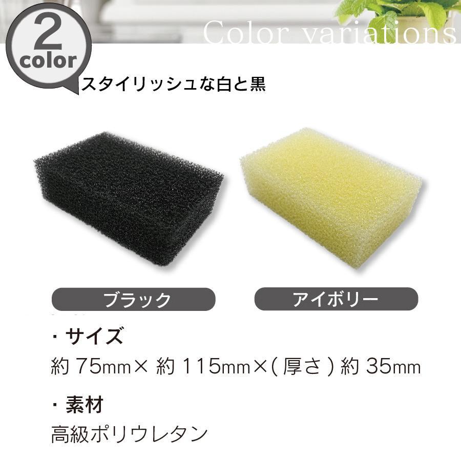 キッチンスポンジ 2個 食器スポンジ 食器用スポンジ 【高級