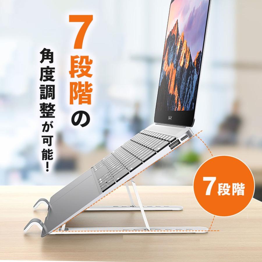ノートパソコンスタンド ノートpcスタンド 斜め 台 折りたたみ アルミ 卓上  高さ 7段階 調節 折り畳み パソコン台 机上 108102 | ブランド登録なし | 03
