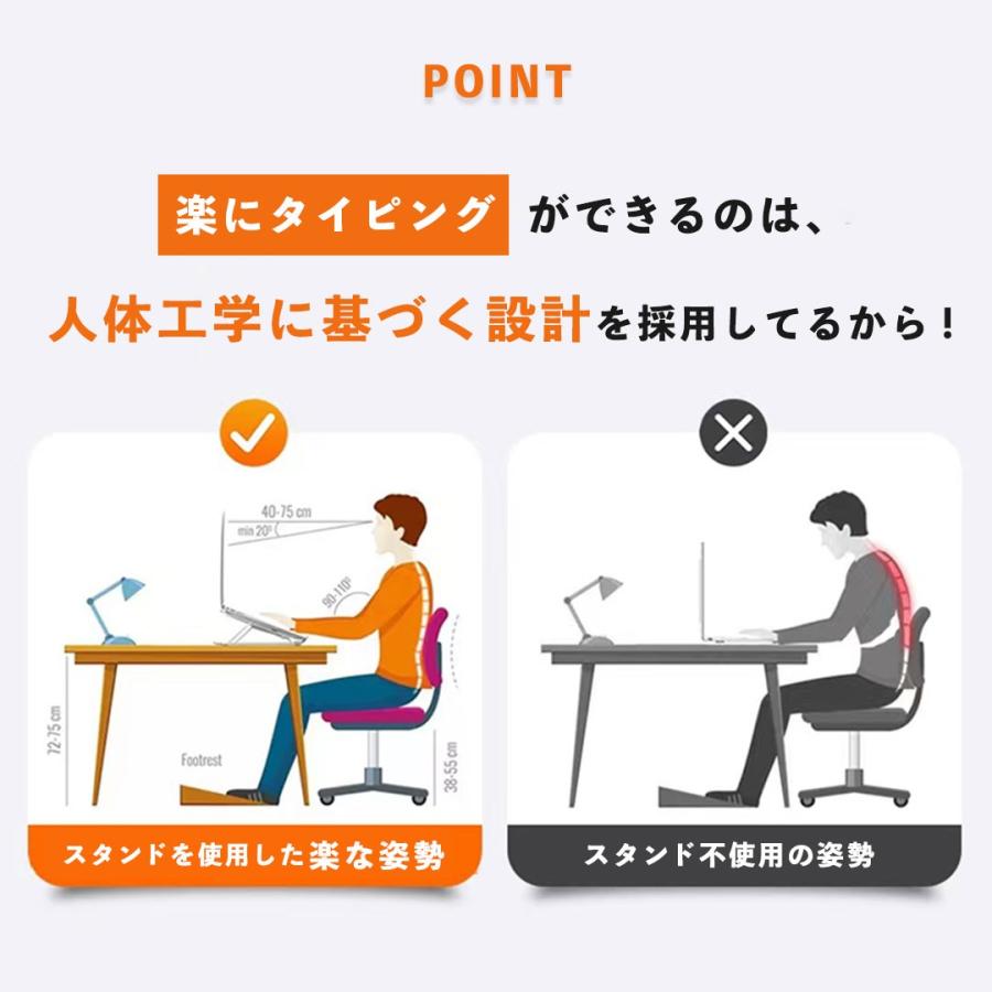ノートパソコンスタンド ノートpcスタンド 斜め 台 折りたたみ アルミ 卓上  高さ 7段階 調節 折り畳み パソコン台 机上 108102 | ブランド登録なし | 04