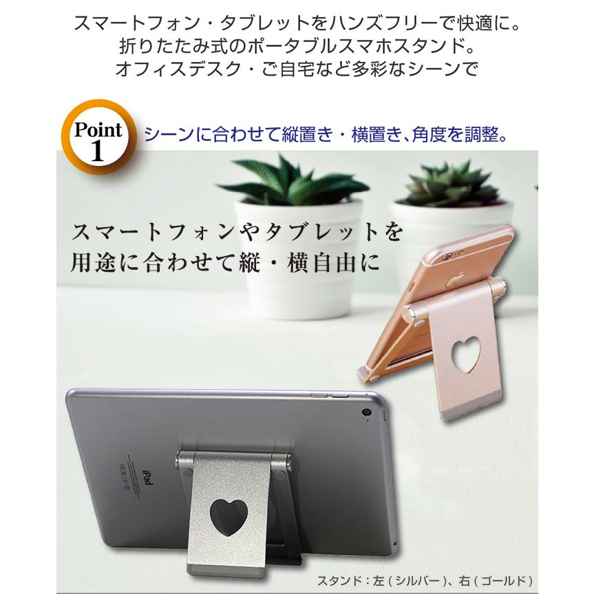 スマホスタンド タブレットスタンド Iphone Ipad スタンド アルミ 可愛い スマートフォンスタンド Leathers 通販 Yahoo ショッピング