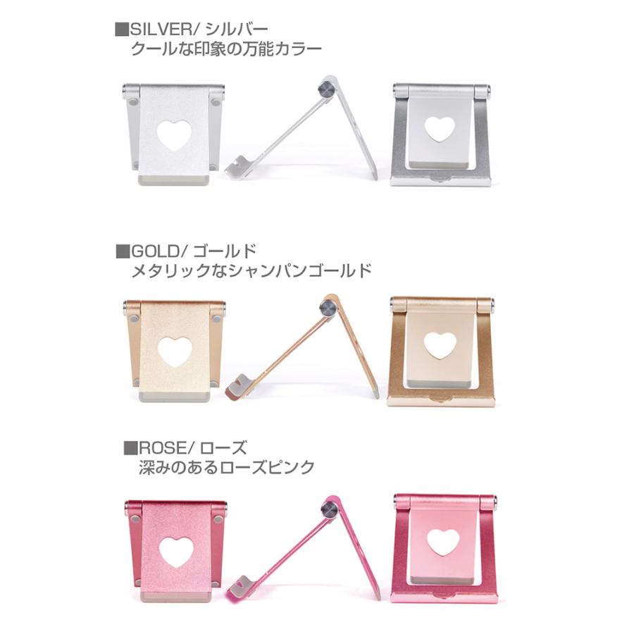 スマホスタンド タブレットスタンド Iphone Ipad スタンド アルミ 可愛い スマートフォンスタンド Leathers 通販 Yahoo ショッピング