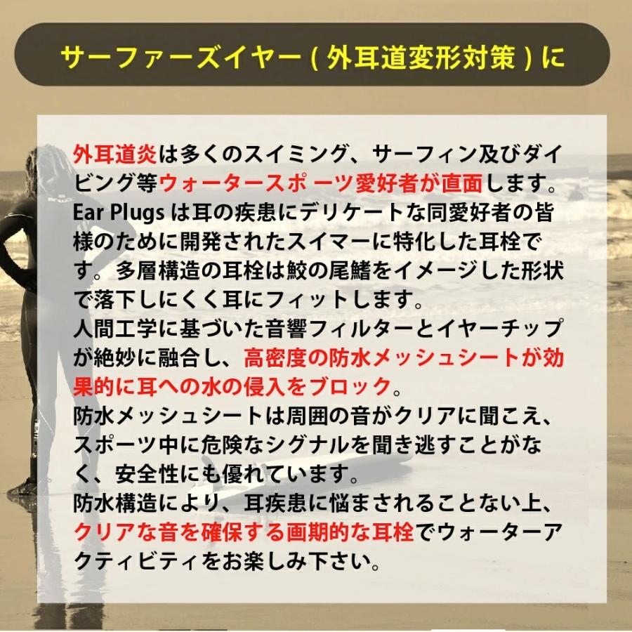 サーフィン 耳栓 音が聞こえる サーファーズイヤー 対策 予防 海 プール スイミング シュノーケリング イヤープラグ コード付き ストラップ サーフイヤー｜leathers｜07