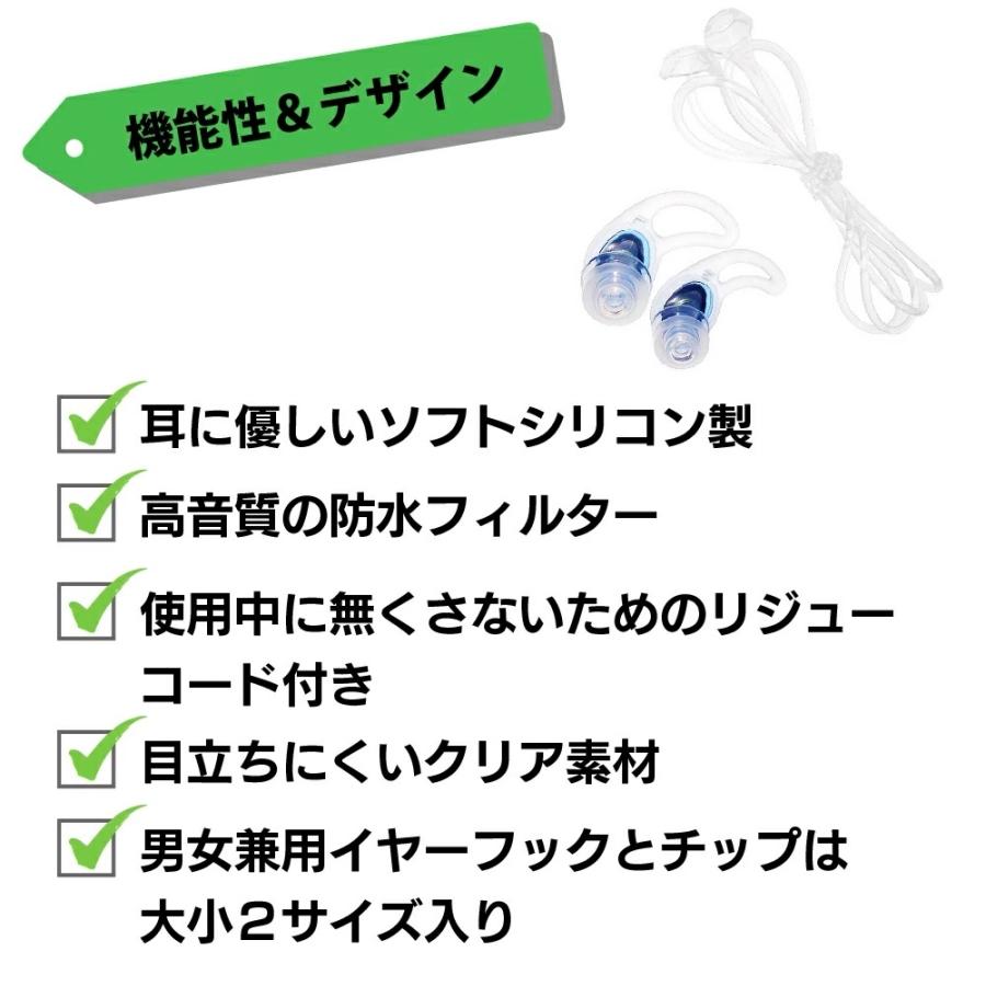 サーフィン 耳栓 音が聞こえる サーファーズイヤー 対策 予防 海 プール スイミング シュノーケリング イヤープラグ コード付き ストラップ サーフイヤー｜leathers｜08