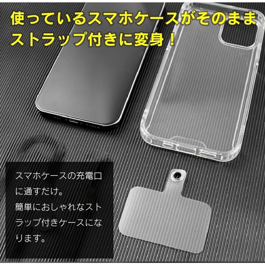 スマホストラップホルダー シート 薄さ0.5mm 携帯ストラップホルダー