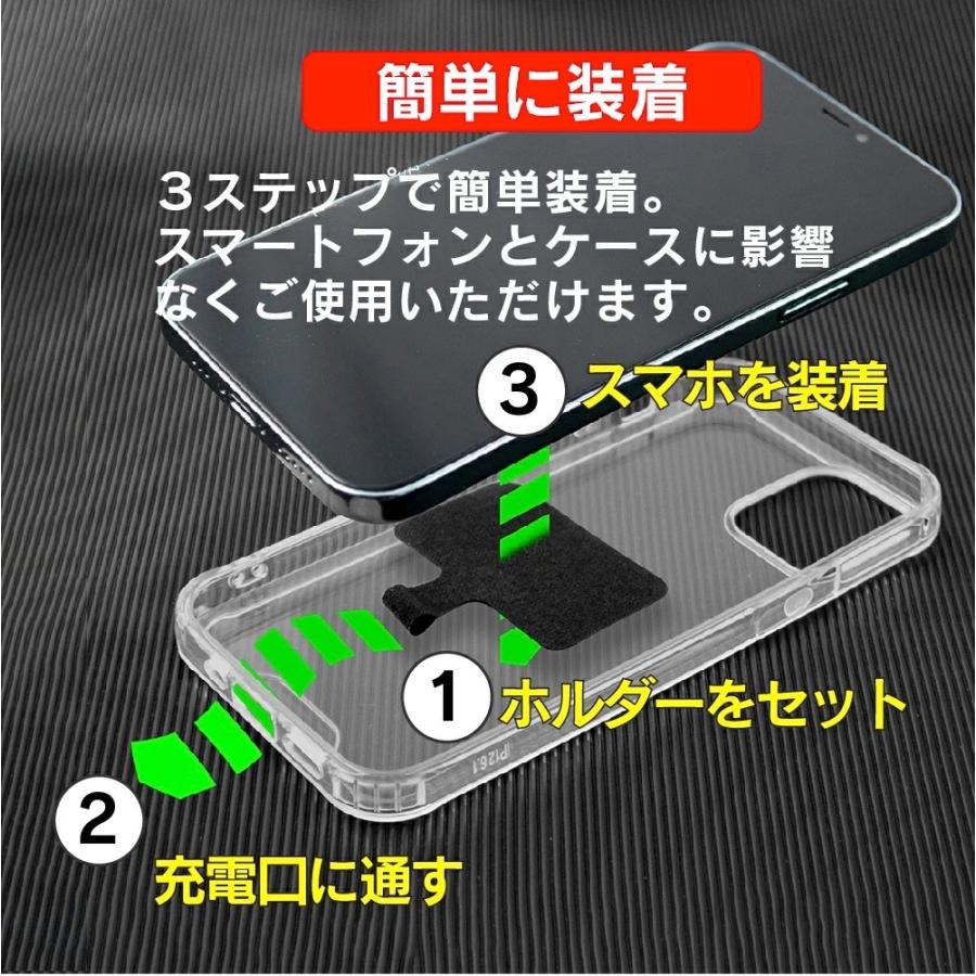 l'arpaplement! フォンストラップホルダー 生成とシートのセット 61TQZJgidvL._AC_UF894,