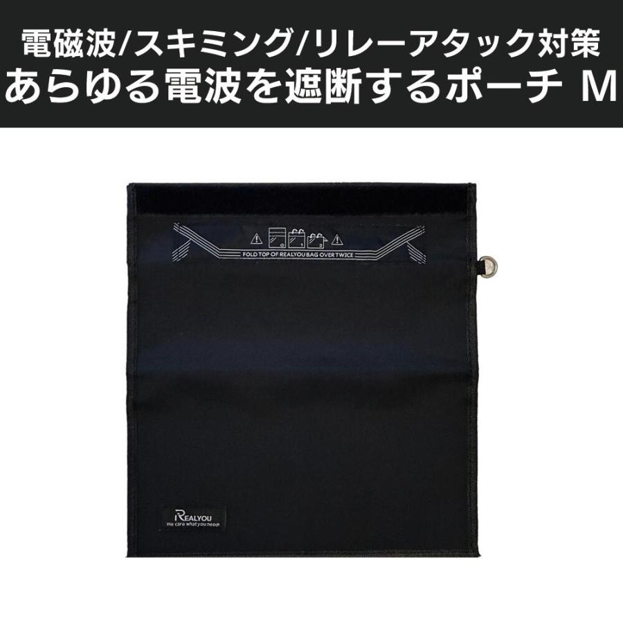電磁波防止グッズ スマホ 電磁波ブロック 電磁波シールド 電磁波カット