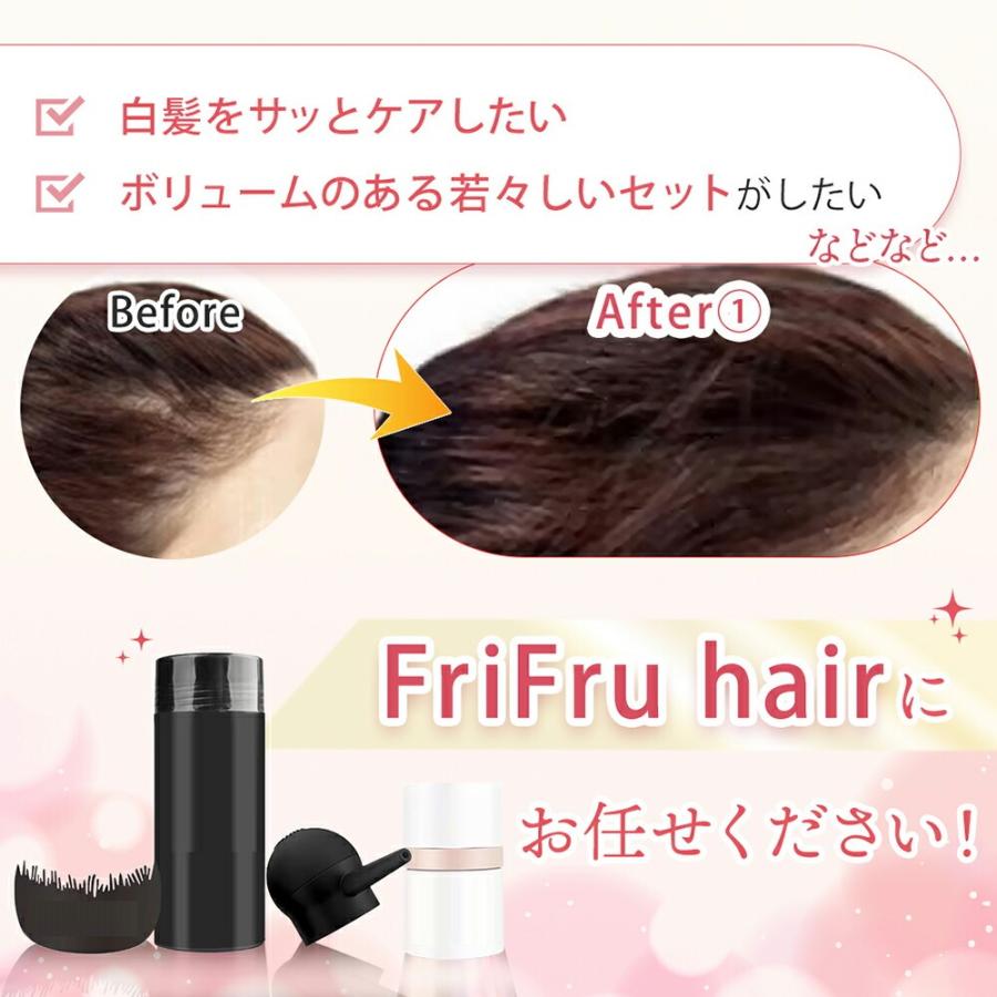 ヘアファンデーション 白髪かくし パウダー ファンデ 白髪隠し ヘアパウダー 薄毛隠し 白髪染め 部分染め はげ隠し 粉 増毛パウダー 女性 男性 | ブランド登録なし | 02