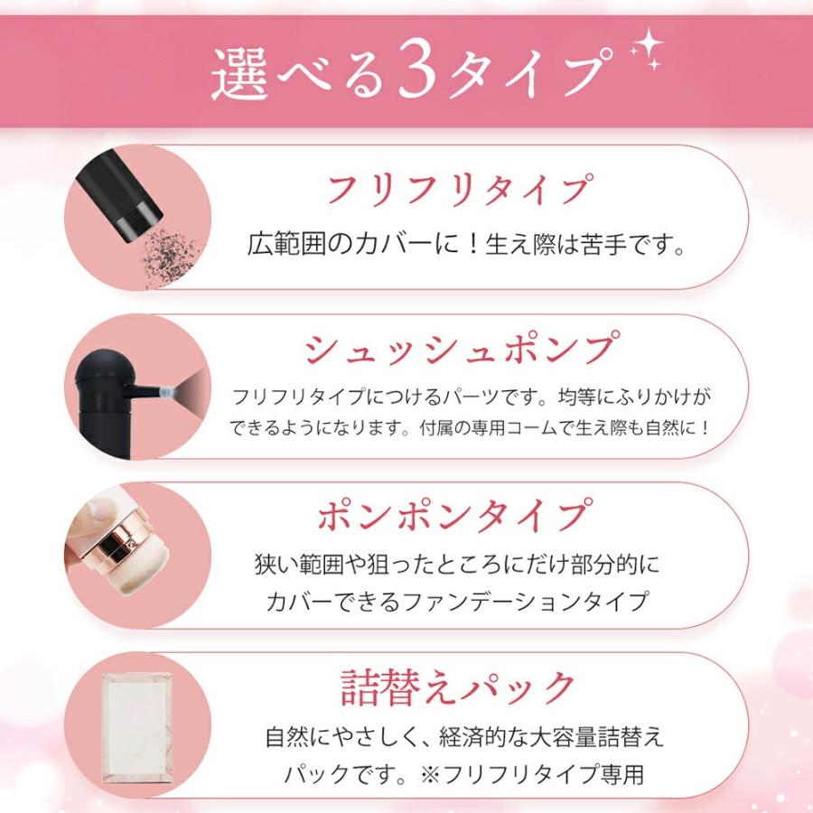 ヘアファンデーション 白髪かくし パウダー ファンデ 白髪隠し ヘアパウダー 薄毛隠し 白髪染め 部分染め はげ隠し 粉 増毛パウダー 女性 男性 | ブランド登録なし | 04