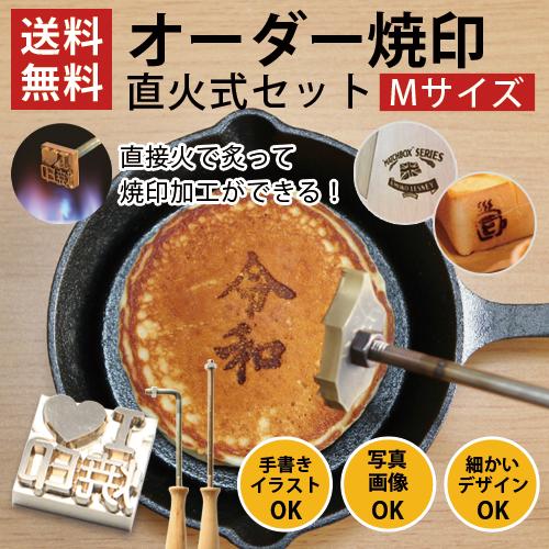 極希少 非売品 1960年代◆東京築地『紀文』かまぼこ用板 ロゴ焼印 真鍮と鉄製 お店のロゴをオリジナル焼印に！食品・木材・革に使えるロゴの焼印が格安