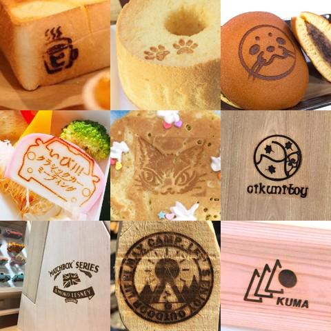 オーダー 焼印 安い お菓子や木材 革 漢字 名前 オリジナル 焼きごて