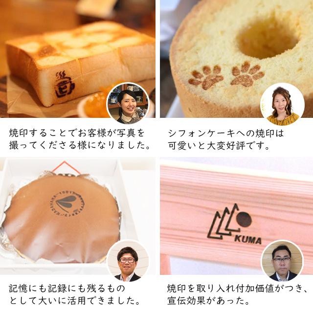 オーダー 焼印 木材 木札 ロゴ イラスト オリジナル 焼きごて 安い