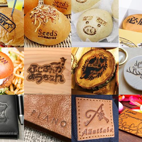 オーダー 焼印 半田ごて 電気式 Sサイズ 安い オリジナル 食品 お菓子