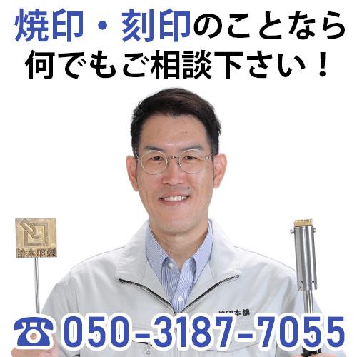 氷 刻印 アイス スタンプ Lサイズ 彫刻 ロック氷 キューブアイス 氷型