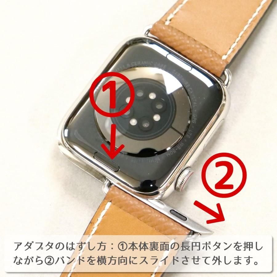 Apple Watchアップルウォッチアダプター Hタイプ ニッケル・ブラック 1ヶ - レザークラフト用品 尾錠｜leatherworks-y｜04