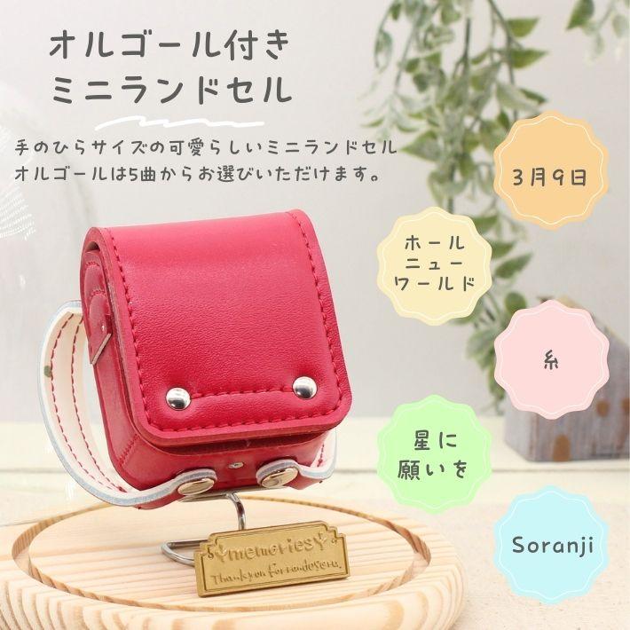 500円OFFクーポン配布中】メディア取材多数！年間1300個以上の