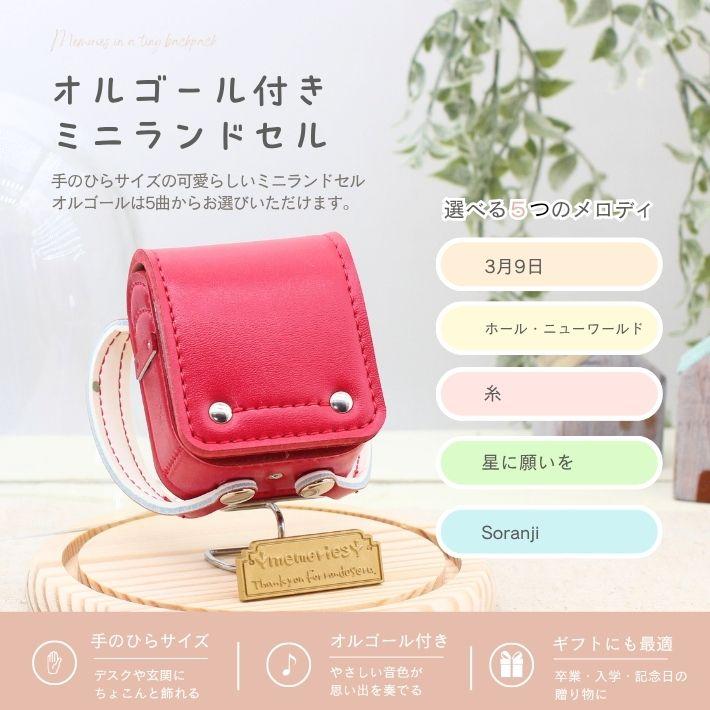 ランドセルリメイク 【マーニーさん専用】 財布・ケース・小物入れ