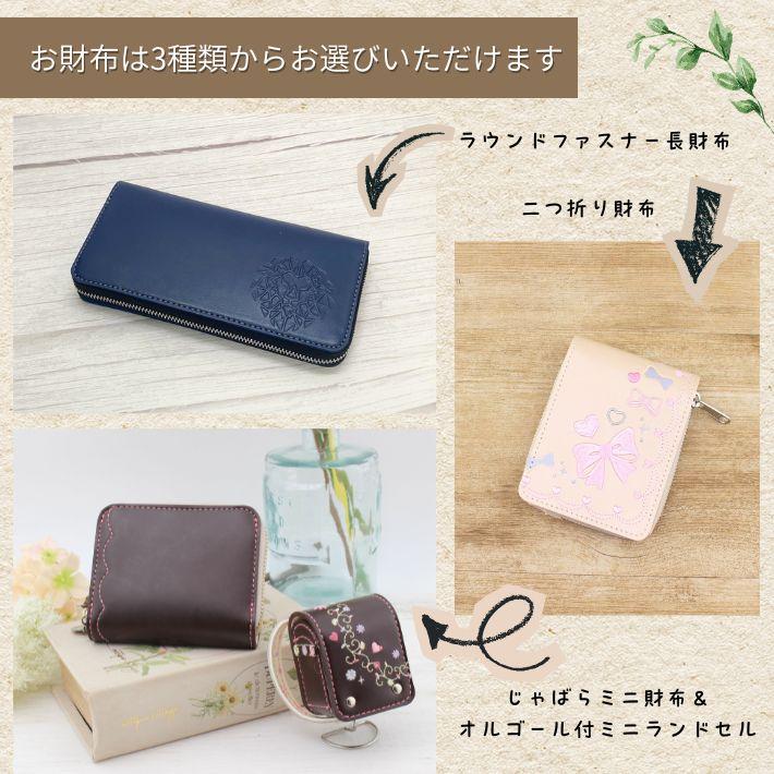 500円OFFクーポン配布中】メディア取材多数！年間1300個以上の