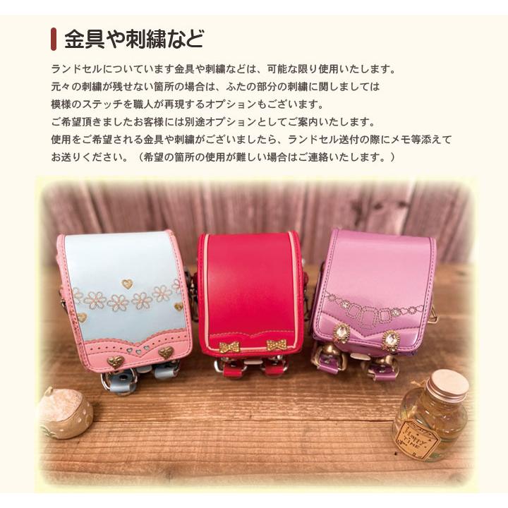 ミニランドセル　極【完成品送料無料】（イニシャルキーホルダー付き）の画像