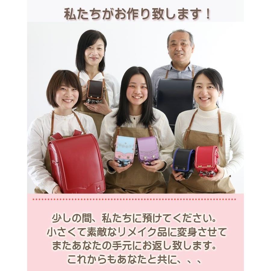 ミニランドセル　極【完成品送料無料】（イニシャルキーホルダー付き）の画像