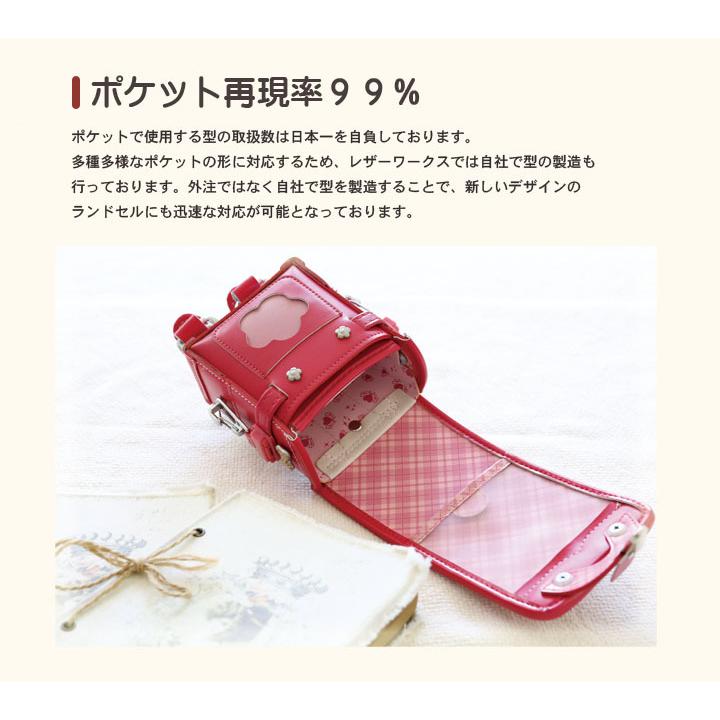 オルゴール付きミニランドセル　極【完成品送料無料】（イニシャルキーホルダー付き） |  | 04