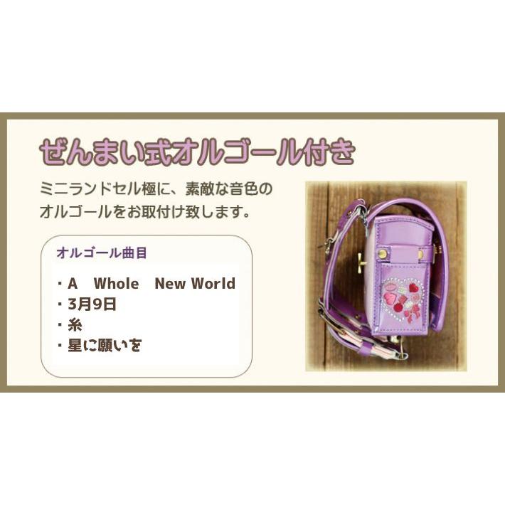 オルゴール付きミニランドセル　極【完成品送料無料】（イニシャルキーホルダー付き） |  | 06