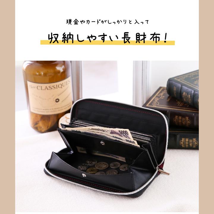 ラウンドファスナーの長財布3点セット〜完成品送料無料〜_2