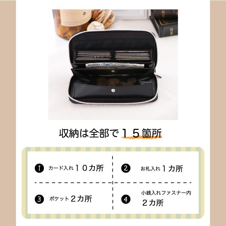 ラウンドファスナーの長財布3点セット〜完成品送料無料〜_3