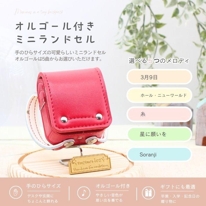 ランドセルリメイク　【たぁ君ママさん専用】 財布 楽天市場】50店舗の百貨店に選ばれる実績と品質！ メディア掲載多数