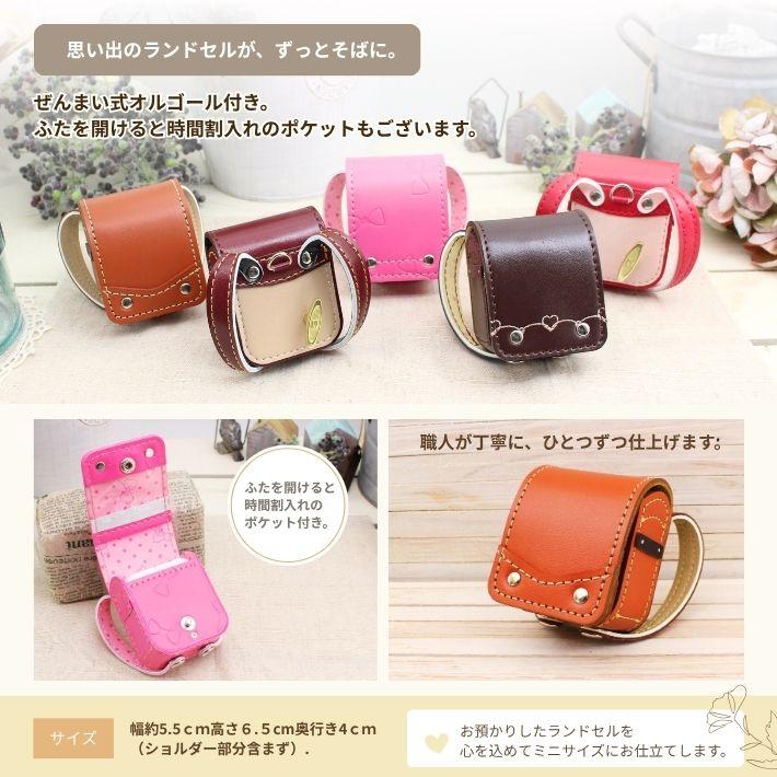 2000円OFFクーポン配布中】ランドセルリメイク 大人かわいい最大13点