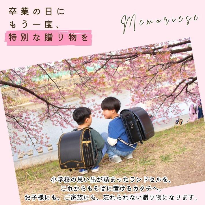 【2000円OFFクーポン配布】ランドセルリメイク シンプルセット 完成品送料無料 ミニ財布 ボディバッグ  ランドセル リメイク |  | 12