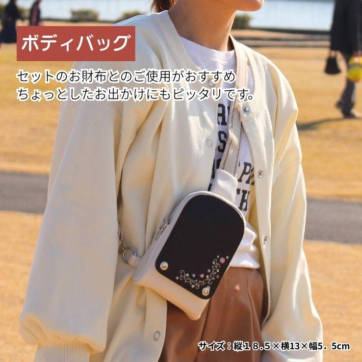 【2000円OFFクーポン配布】ランドセルリメイク シンプルセット 完成品送料無料 ミニ財布 ボディバッグ  ランドセル リメイク |  | 01