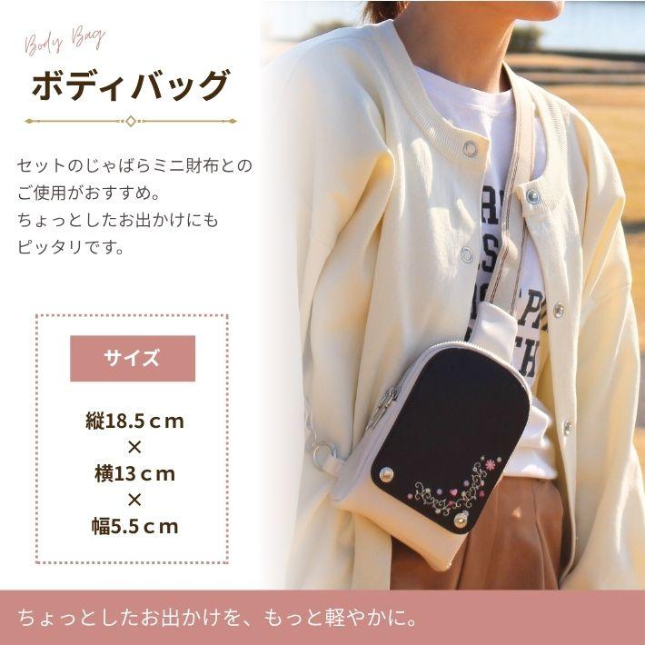 【2000円OFFクーポン配布】ランドセルリメイク シンプルセット 完成品送料無料 ミニ財布 ボディバッグ  ランドセル リメイク |  | 01
