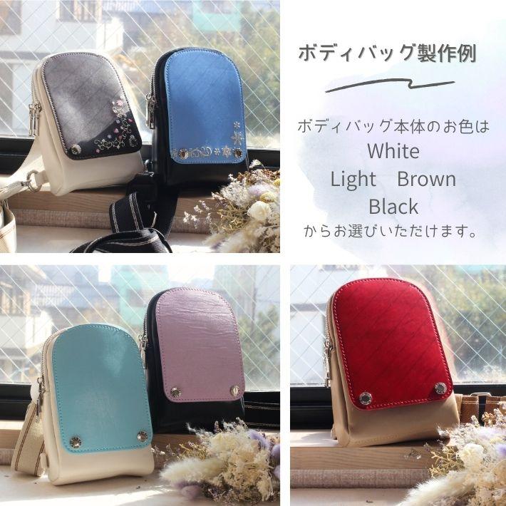 【2000円OFFクーポン配布】ランドセルリメイク シンプルセット 完成品送料無料 ミニ財布 ボディバッグ  ランドセル リメイク |  | 03