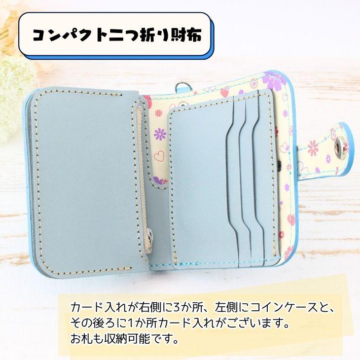 【2000円OFFクーポン配布】ランドセルリメイク シンプルセット 完成品送料無料 ミニ財布 ボディバッグ  ランドセル リメイク |  | 07