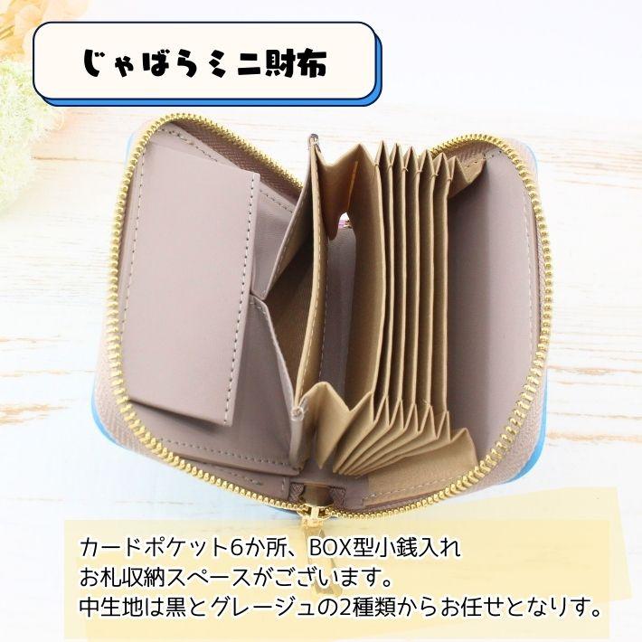 【2000円OFFクーポン配布】ランドセルリメイク シンプルセット 完成品送料無料 ミニ財布 ボディバッグ  ランドセル リメイク |  | 08